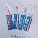나음온누리약국 이미지