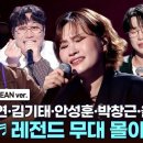 울랄라클린