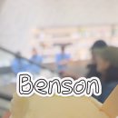 고고해피몰 | 잠실 롯데월드몰 Benson 다양하고 맛있는 벤슨 아이스크림 솔직 후기
