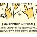 잠시섬 빌리지 이미지