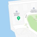 해원냉장 이미지