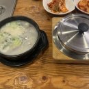 소사로794번길 | [부천 맛집] 나주곰탕 원종본점 – 진한 국물 제대로인 부천 곰탕 맛집
