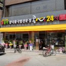 콩심하망점