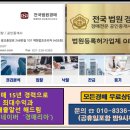 샘내 공인중개사사무소 이미지