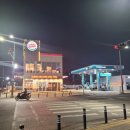 지에스칼텍스(주) 고덕국제도시주유소 | 버거킹 평택고덕신도시GS점 드라이브스루