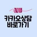 앤유의원 네이버블로그