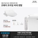 프라임렌탈 이미지