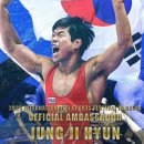 짐 오브 레슬러(Gym of wrestler) | 올림픽 레슬링 금메달리스트 정지현선수x 춤선생 Simba와 만나다! 태릉선수촌 훈련 체험기 (짐오브레슬러)