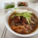 초계한의원 이미지