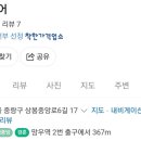 홍헤어샵 - 창원시 의창구 | 홍헤어샵