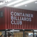 콘테이너 당구클럽 이미지