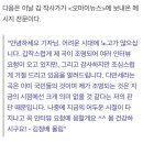 ＜다만세＞ 작사가 "어두운 시절…이 곡, 이미 국민들 것" 이미지