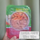 노브랜드신상 사과당 달콤이 냉동떡볶이 솔직 후기