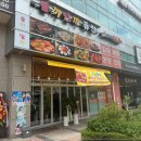 독산포차