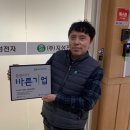 지성의료기 - 동구 샛골로 212 | 지성의료기
