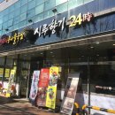 전주가 신월점 이미지