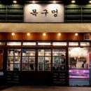 (주)이마트 하월곡점 이미지