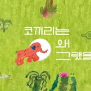 초이원