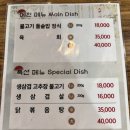 은풍정비 이미지