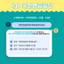 국민연금공단익산지사장 이미지