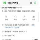 대인농장4 이미지