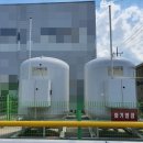 대영가스충전소 이미지