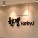 한결노동조합 이미지