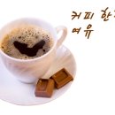 좋은