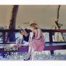 마음의 고향 이미지