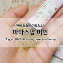 마마스팜 영농조합법인 이미지