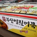 영진1길 이미지