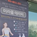 최프로 스킨 앤 바디 이미지