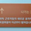 남해파독전시관 네이버블로그