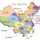 황산은.... 이미지