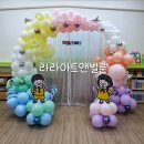 송해초등학교 이미지