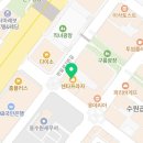 시그니아독일보청기수원영통센터 이미지