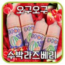 오구오구 이미지