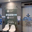 서외과의원 이미지