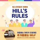 힐 스크린골프 이미지