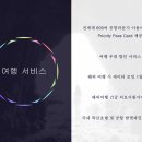 로얄주유소 이미지
