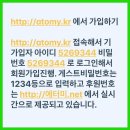 애터미제일센타