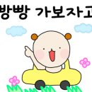 바람의언덕 호텔&리조트 이미지