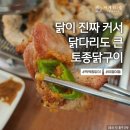 서계리가든 이미지