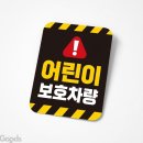 대박자동차용품