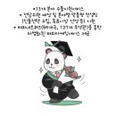 글로벌세무회계컨설팅 이미지