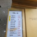 무궁화식당 이미지