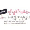 일호참치 이미지