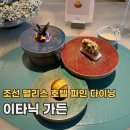 파인팰리스2 이미지