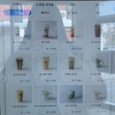 유달산 딸기 이미지