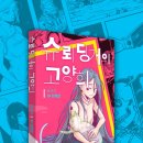 도서출판 나무야미안해